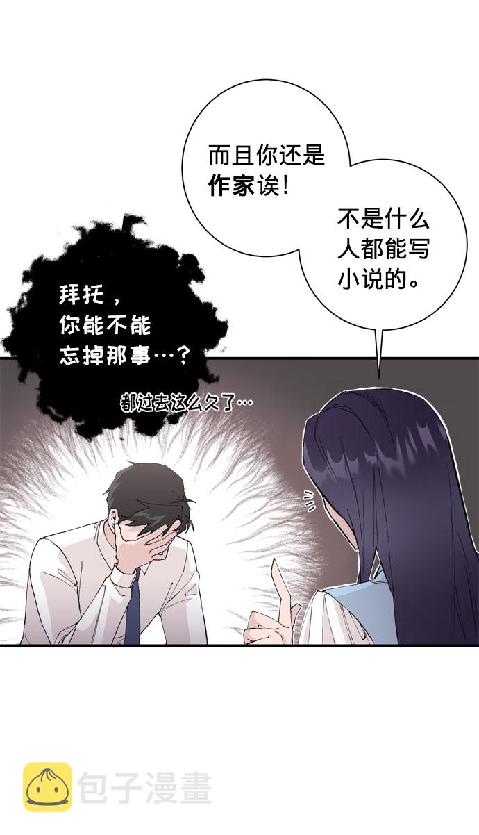 第3话33