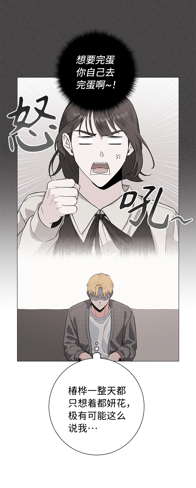 第34话5
