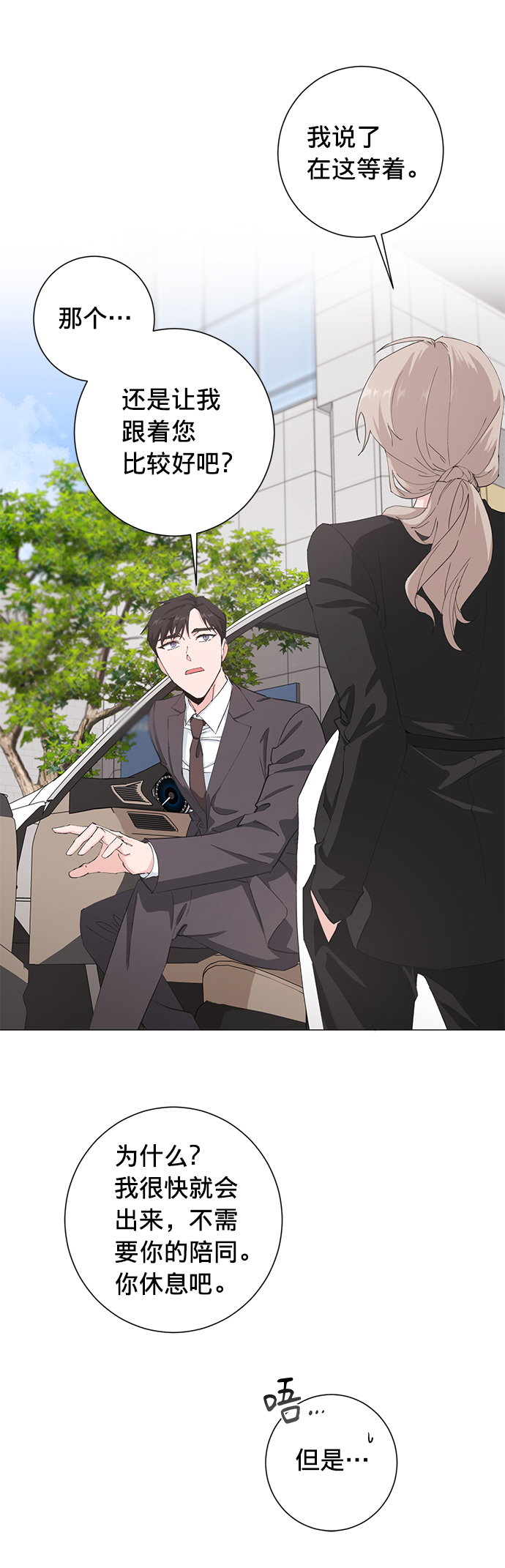 第17话15