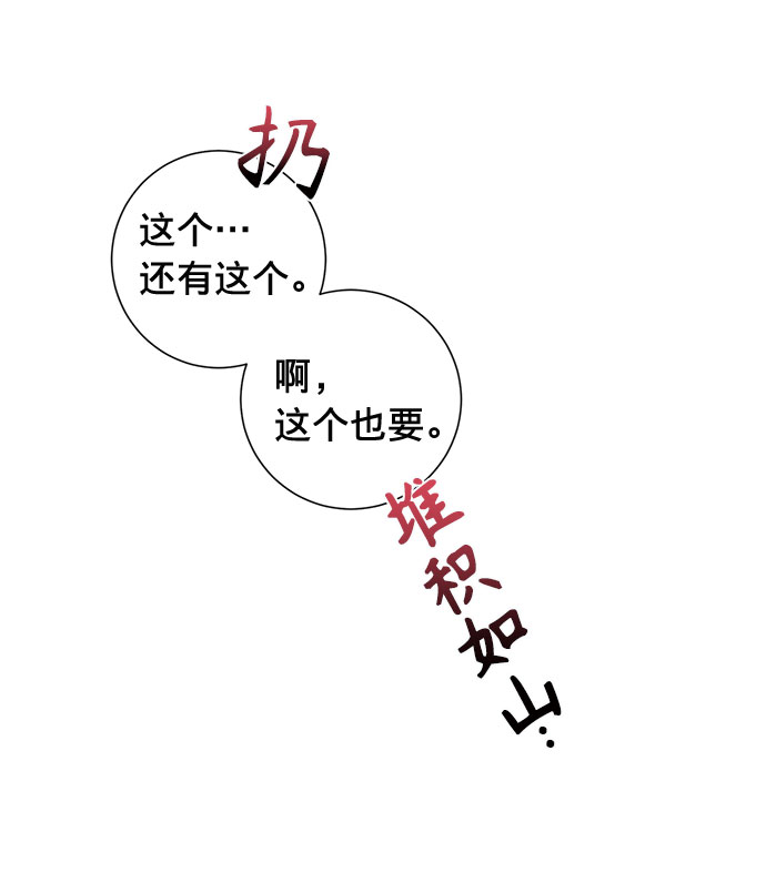第10话38