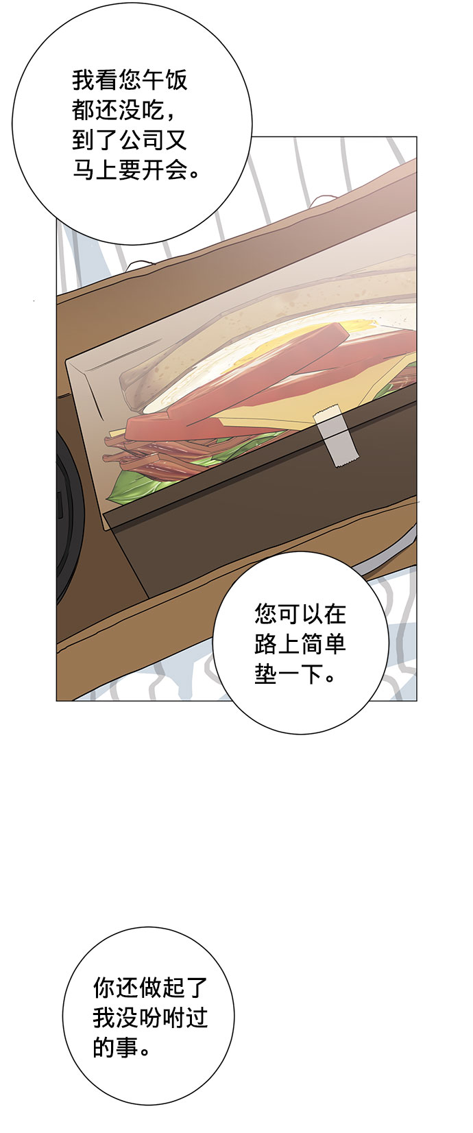 第22话46