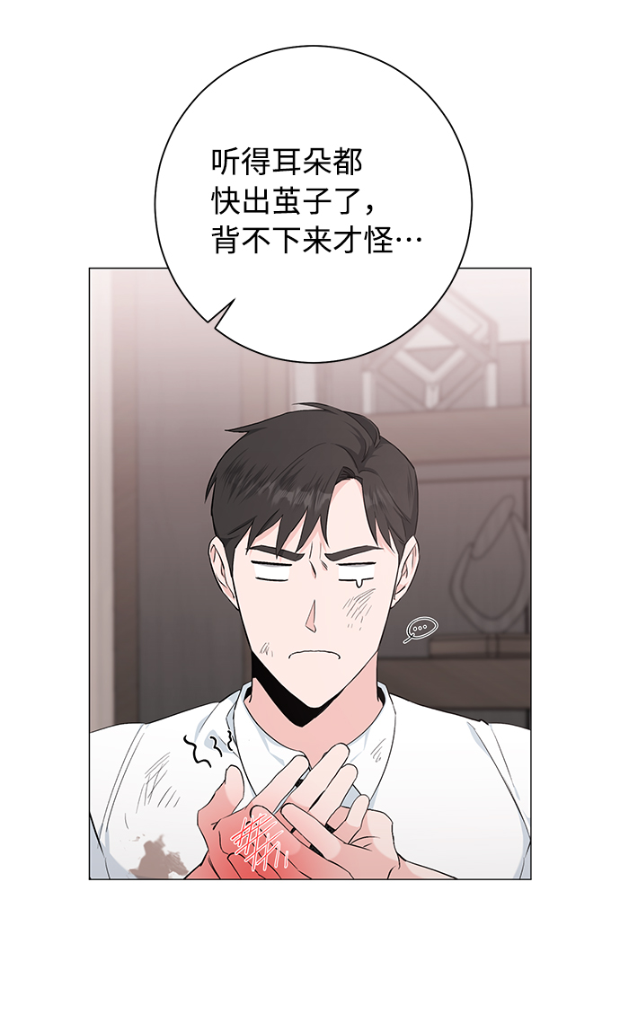 第37话17