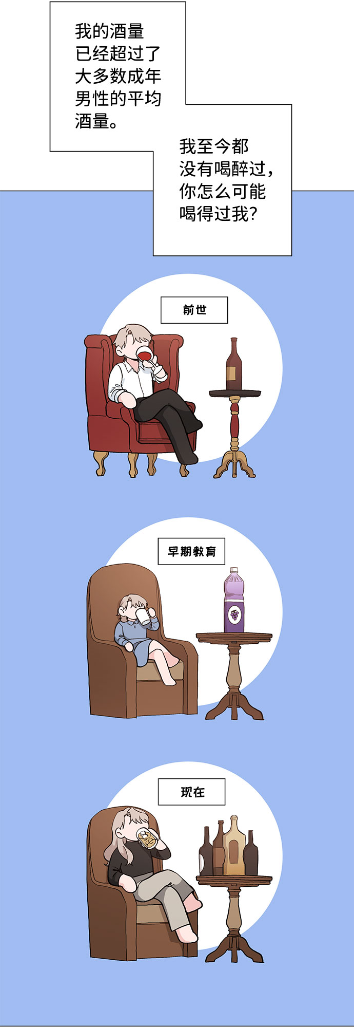 第24话5
