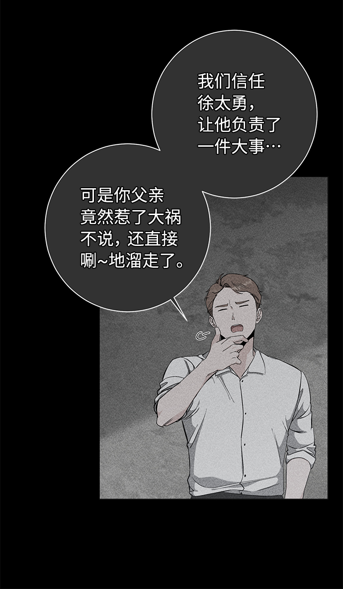 第43话28