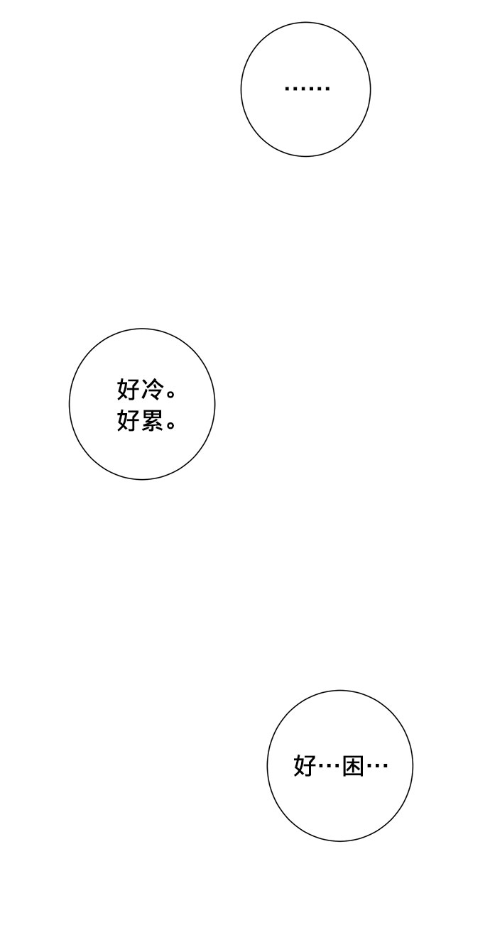 第24话54