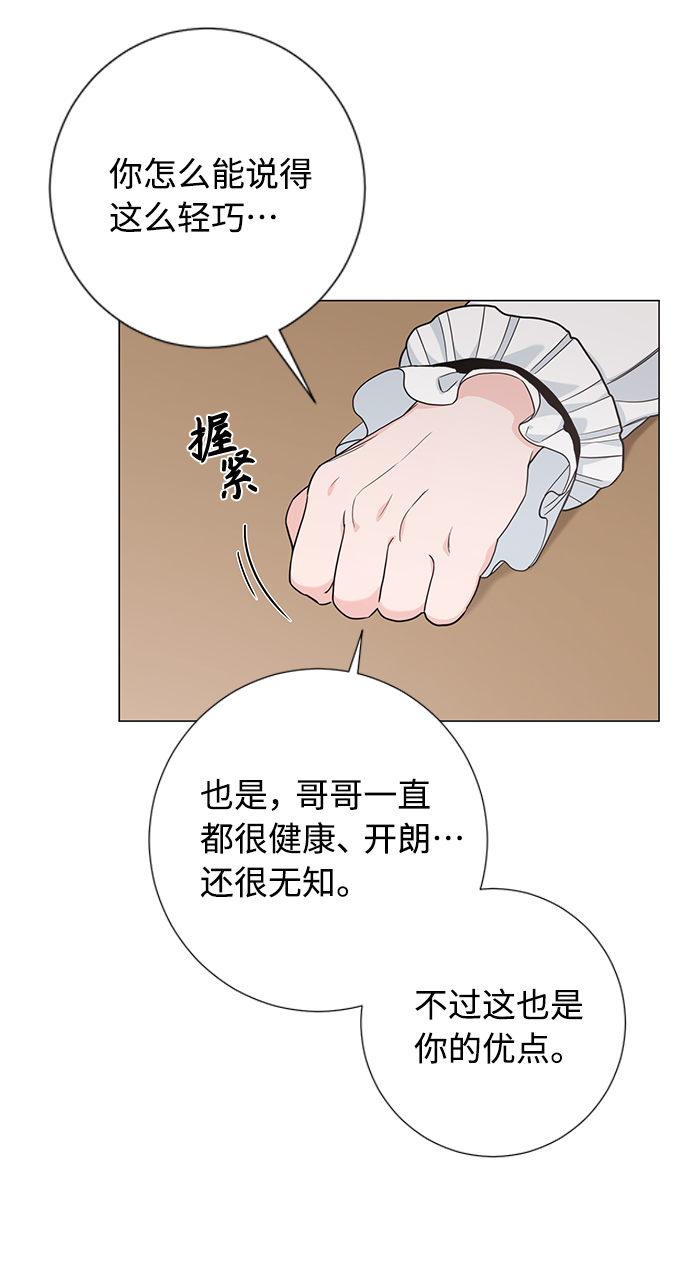 第52话27