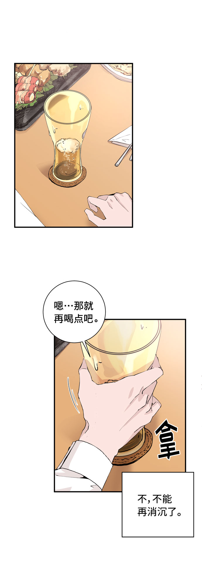 第3话37
