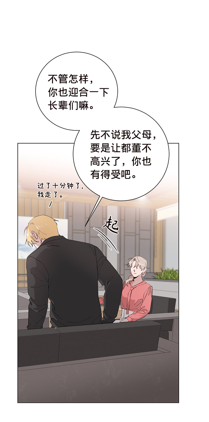 第11话46
