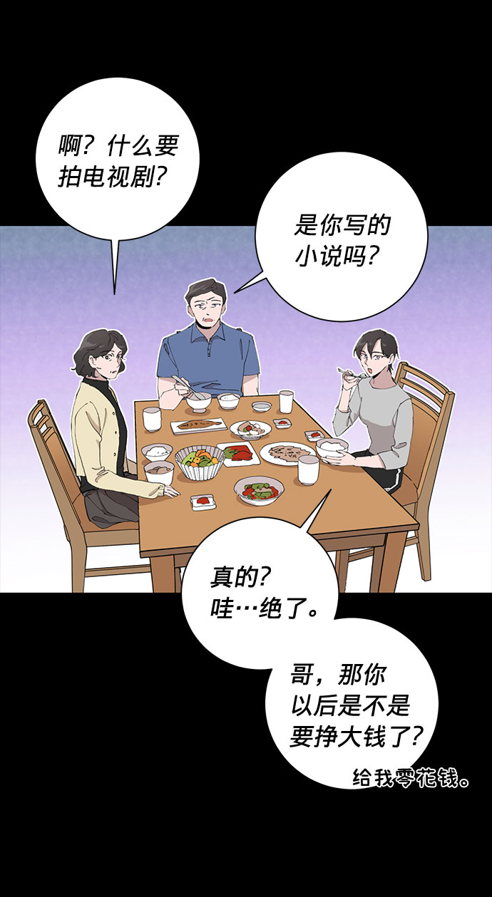 第8话1