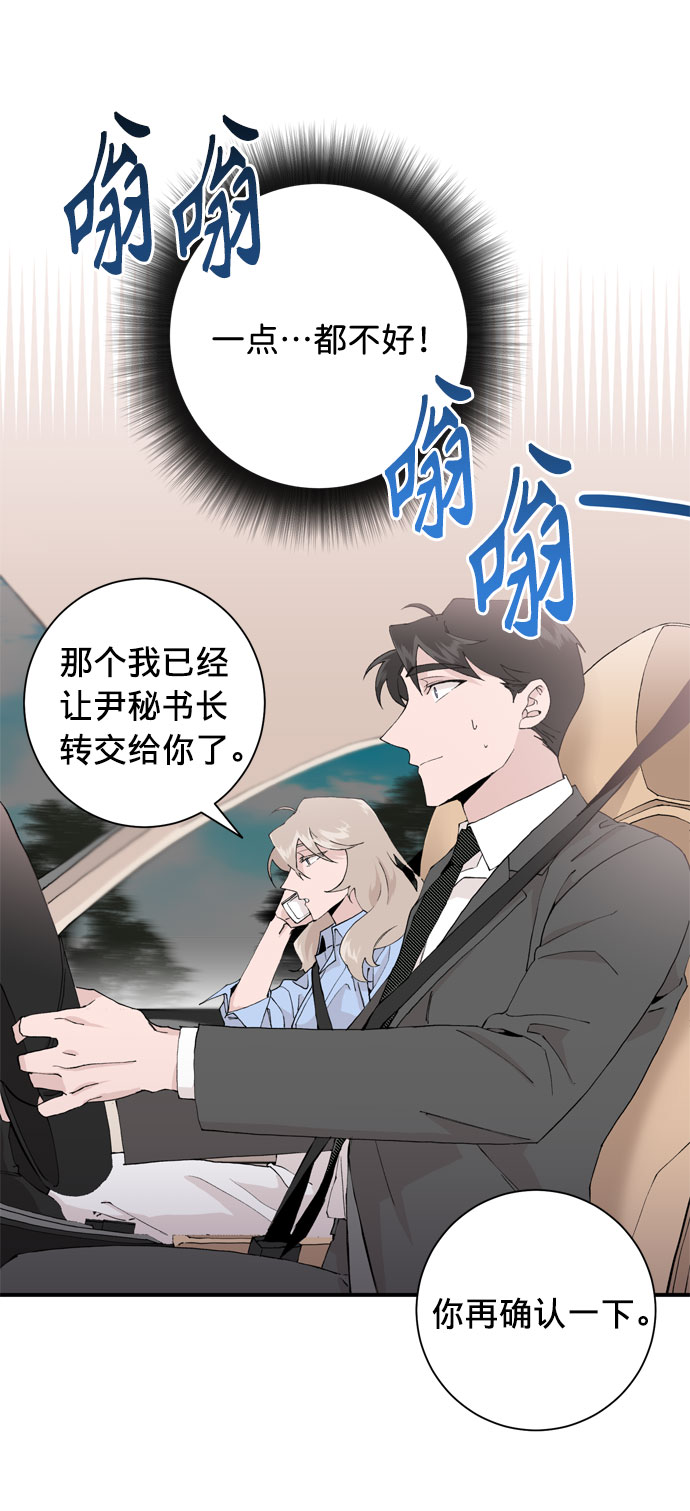 第3话39