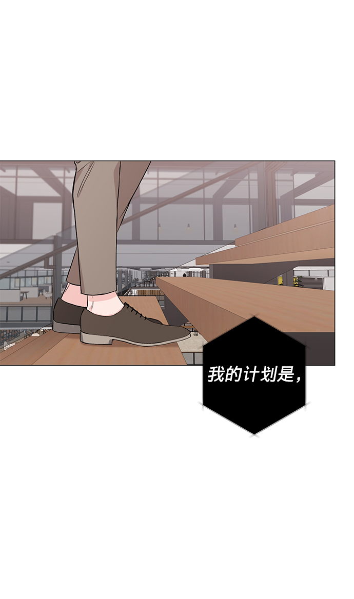 第29话51