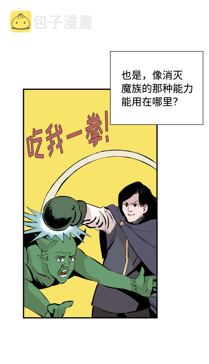 第1话26