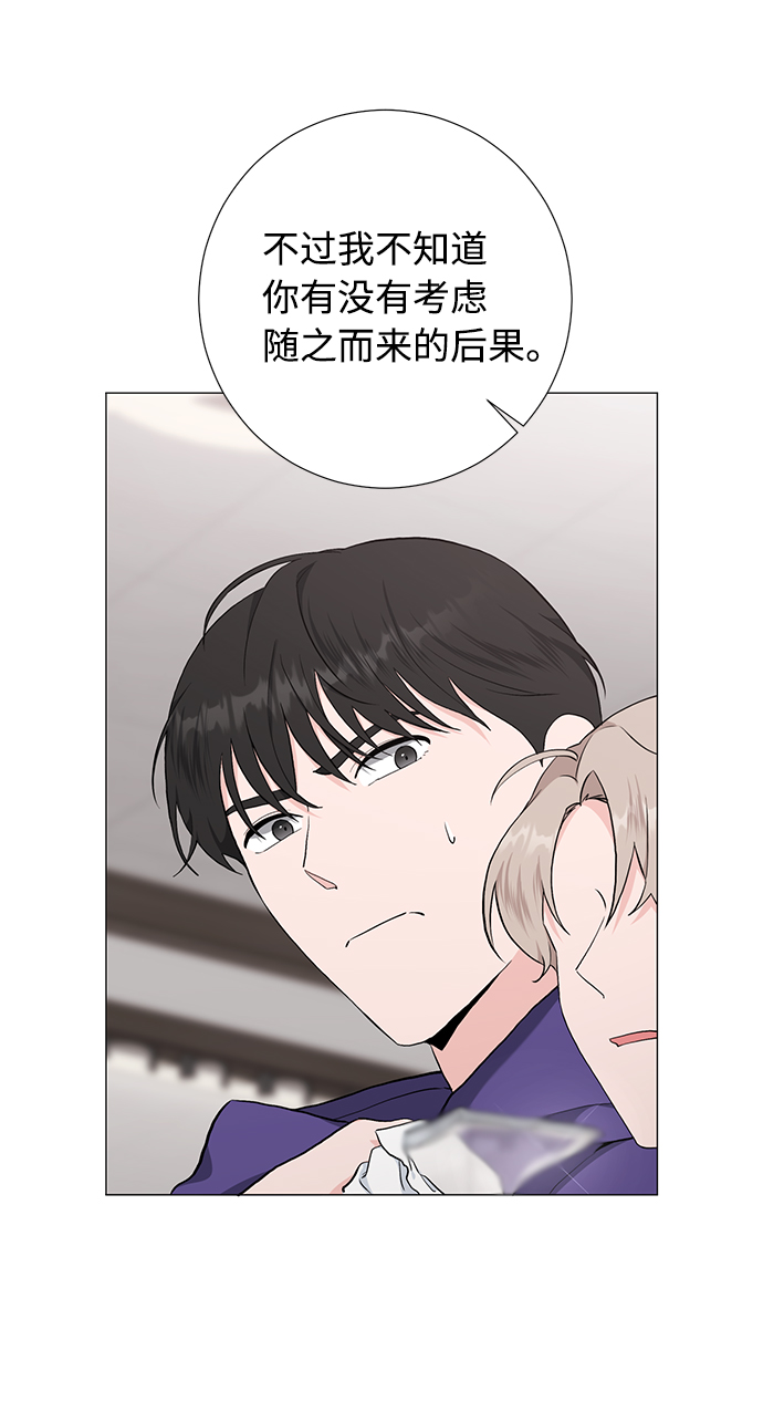 第41话9