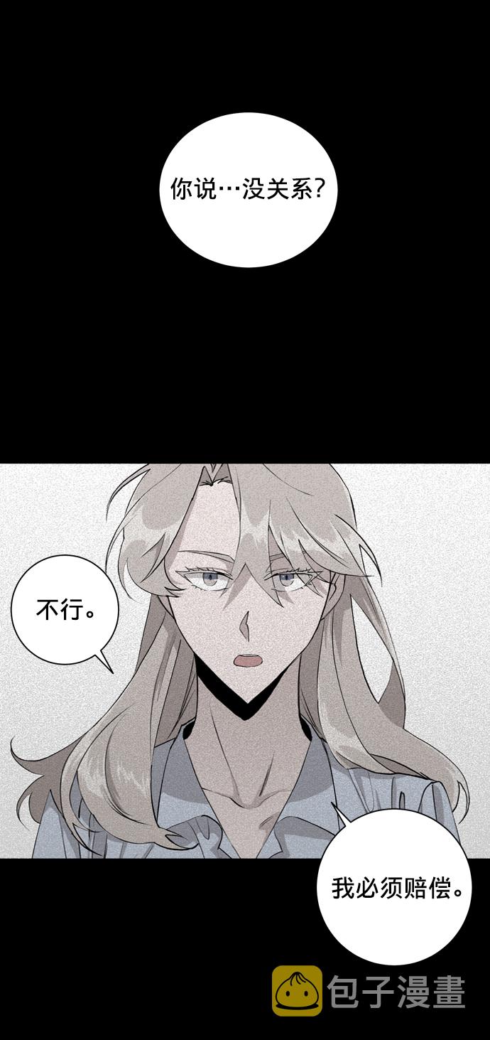 第5话13