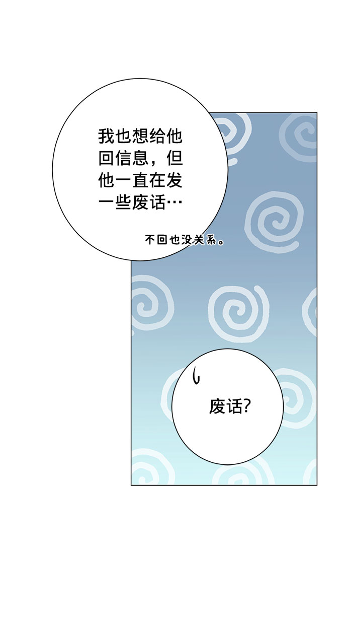 第22话8