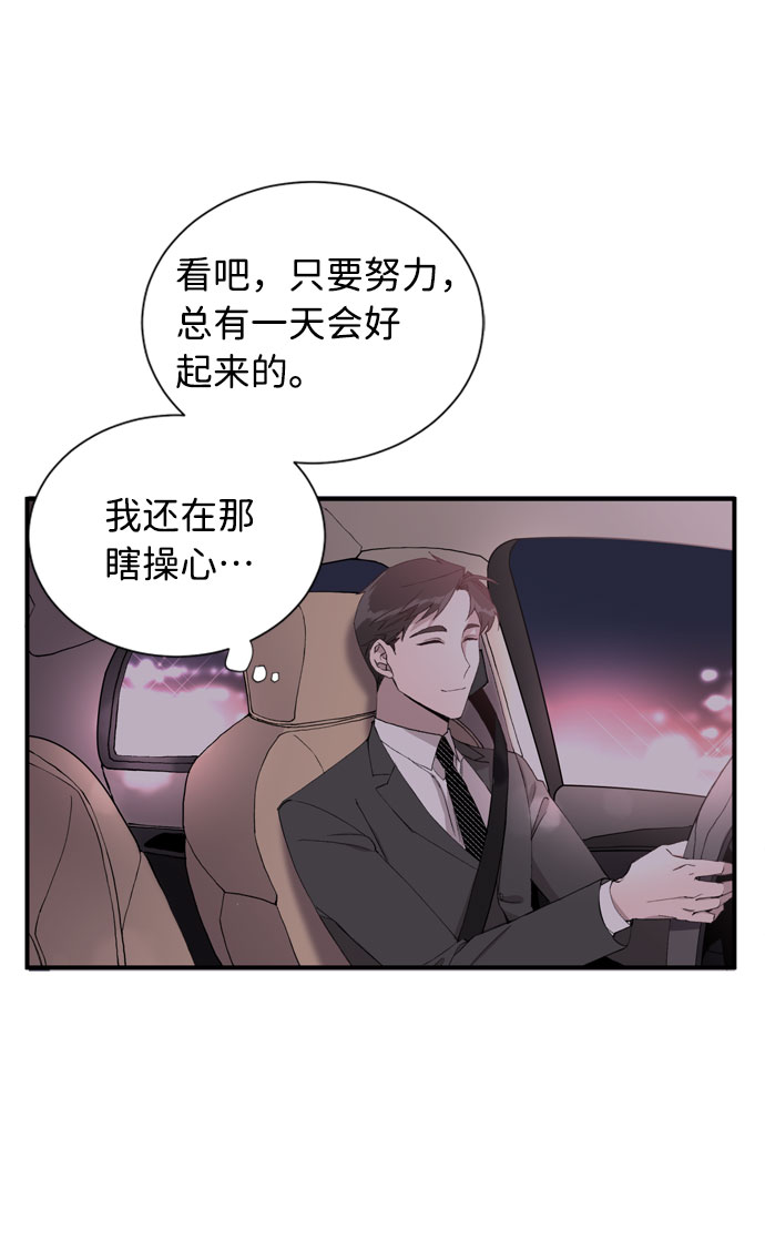 第4话42
