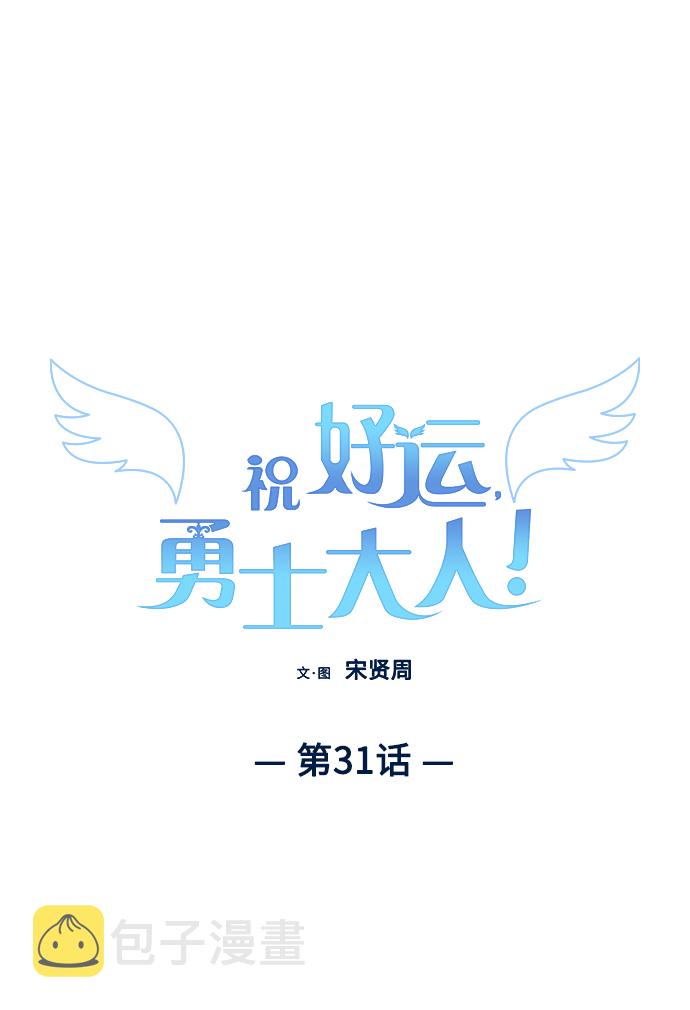 第31话27
