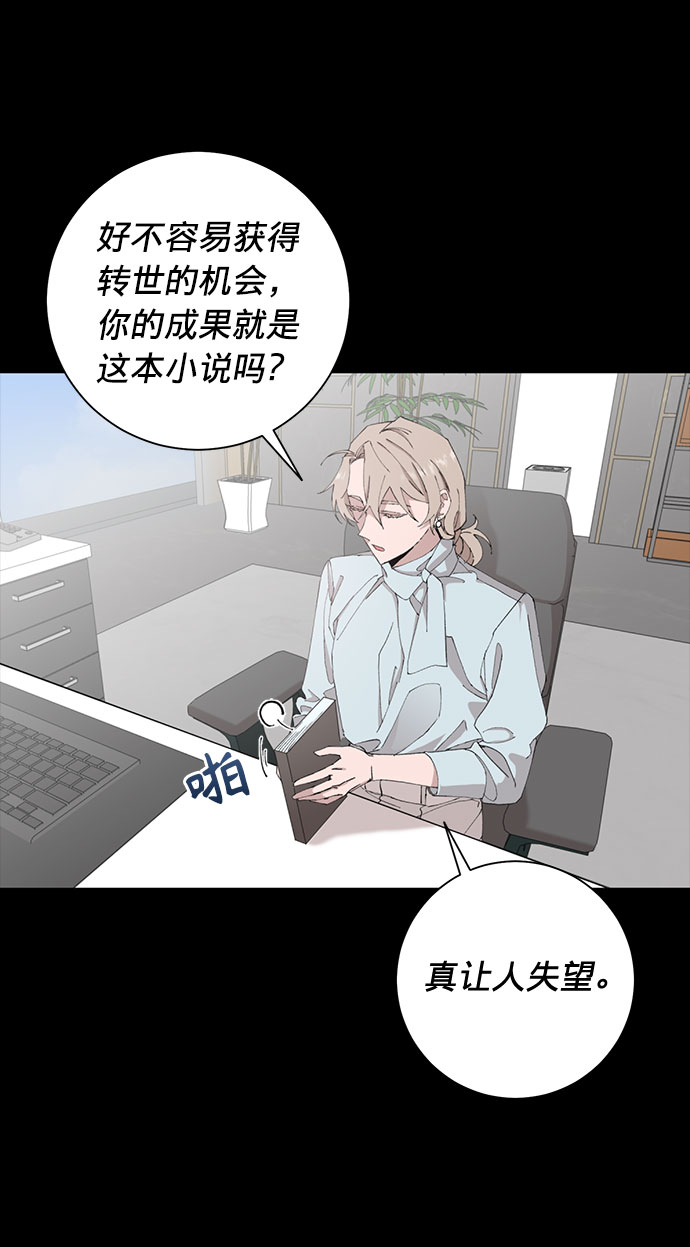 第8话4