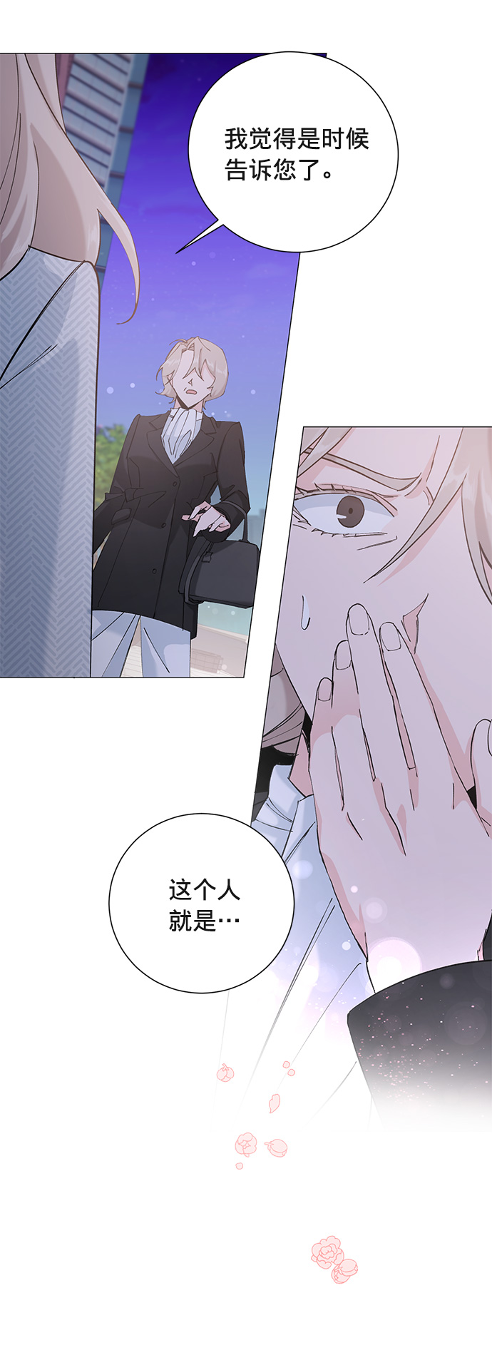 第14话30