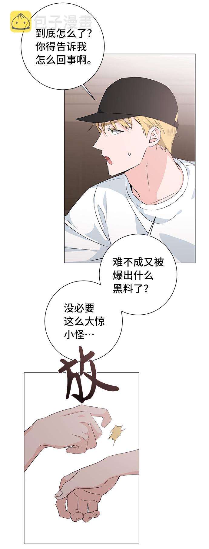 第31话38
