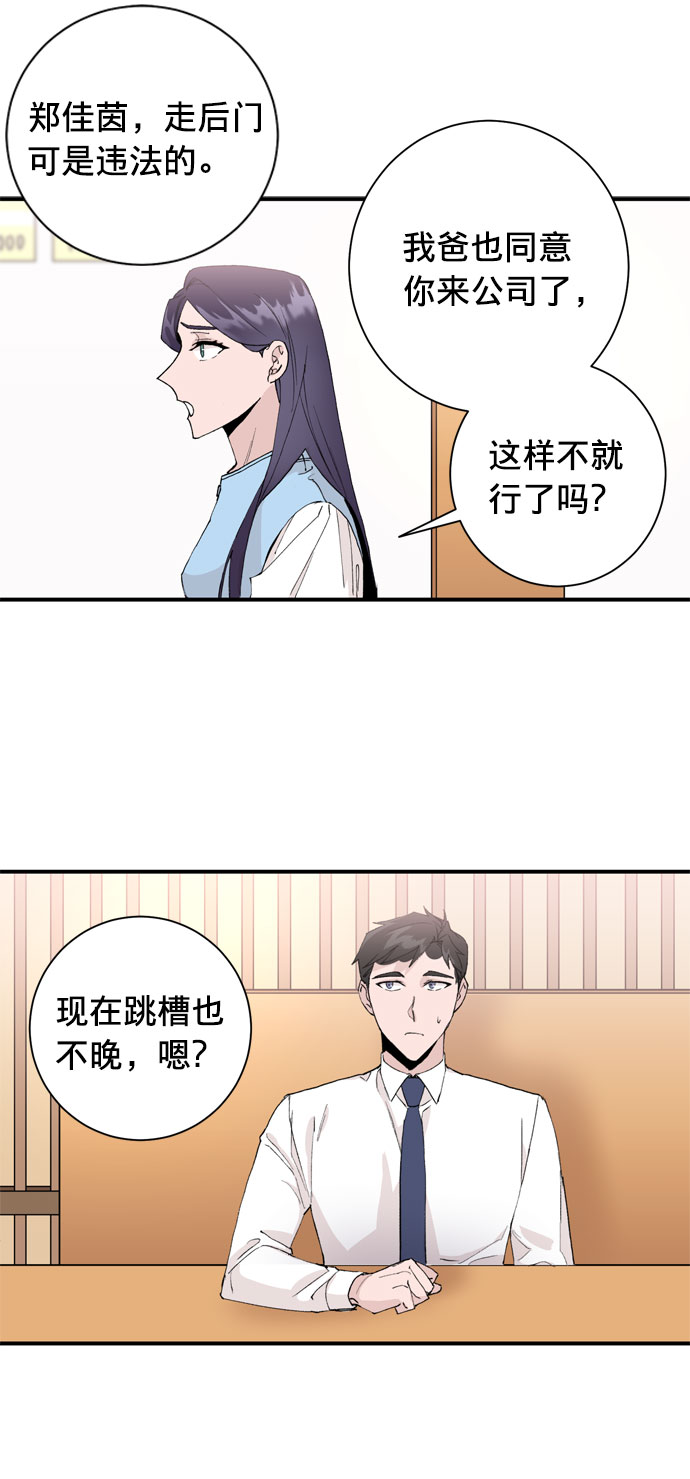 第3话29
