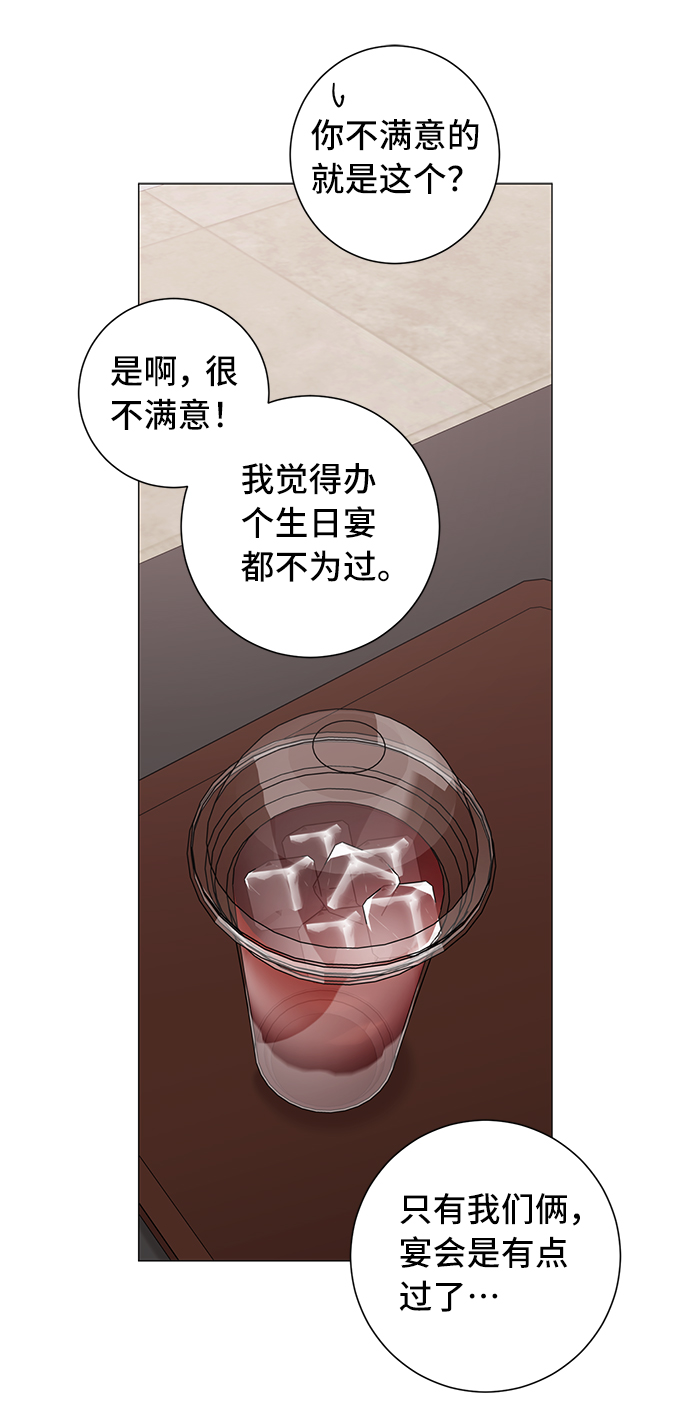 第31话9