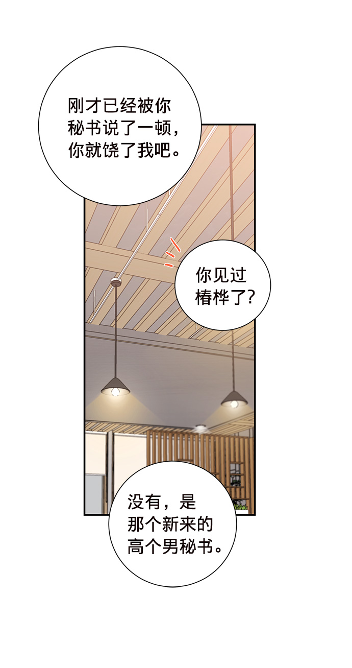 第11话37