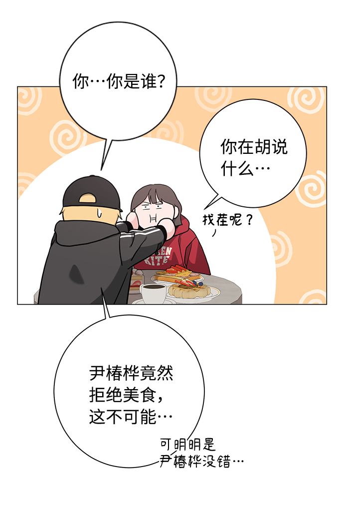 第46话18