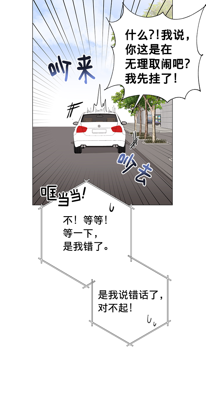 第17话56