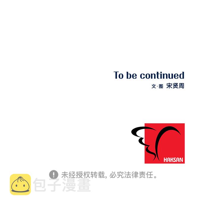 第41话64