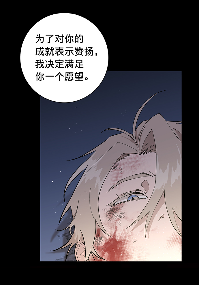 第6话18