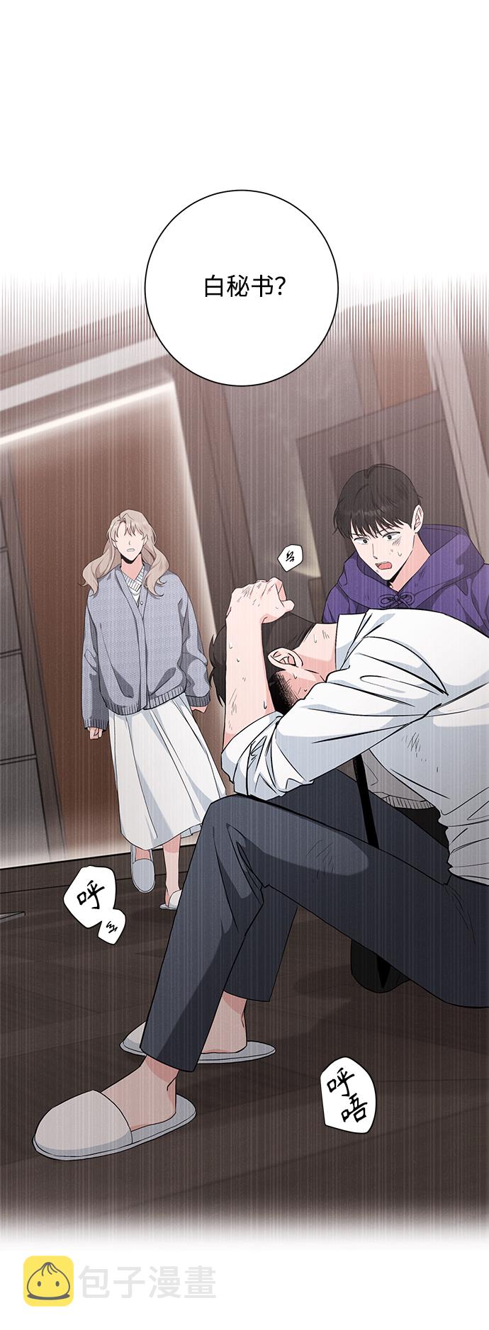 第37话47