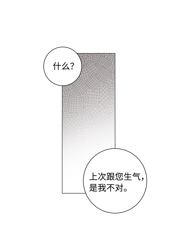 第47话33