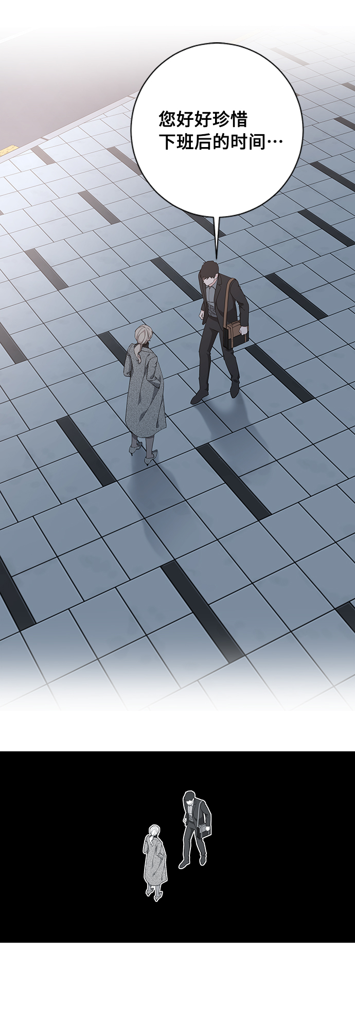 第48话26