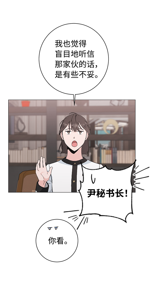 第42话8