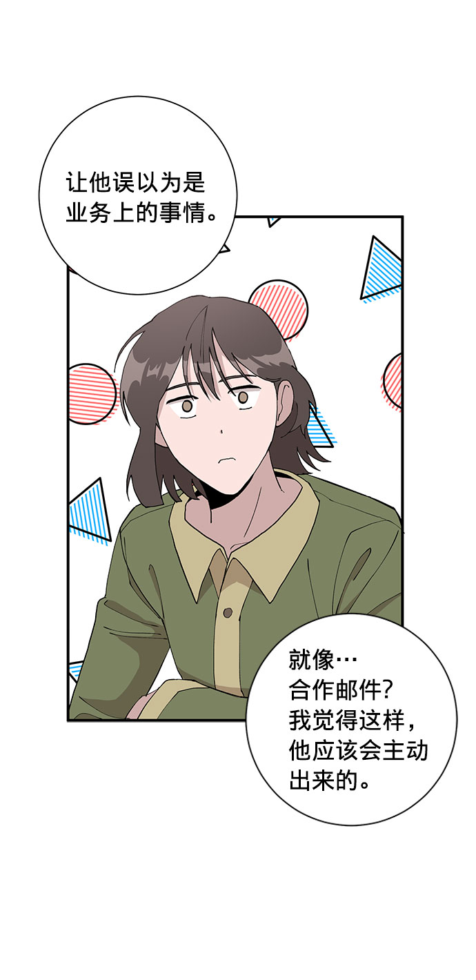 第7话33