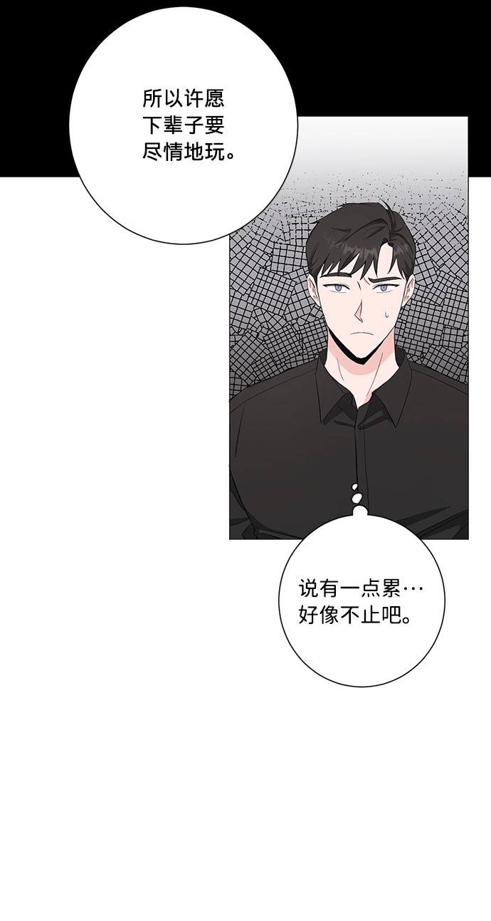 第25话43
