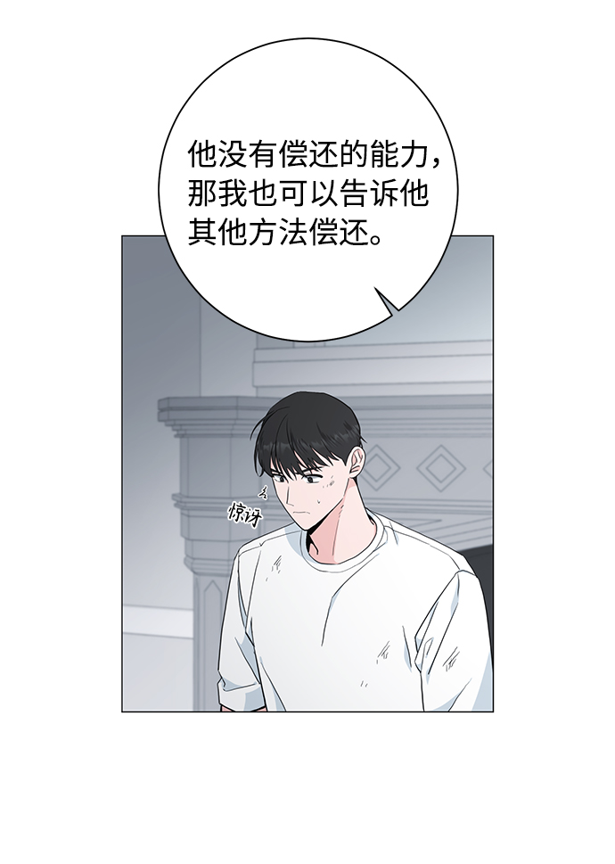 第45话27