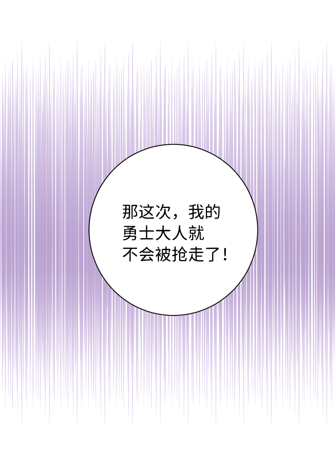 第45话7