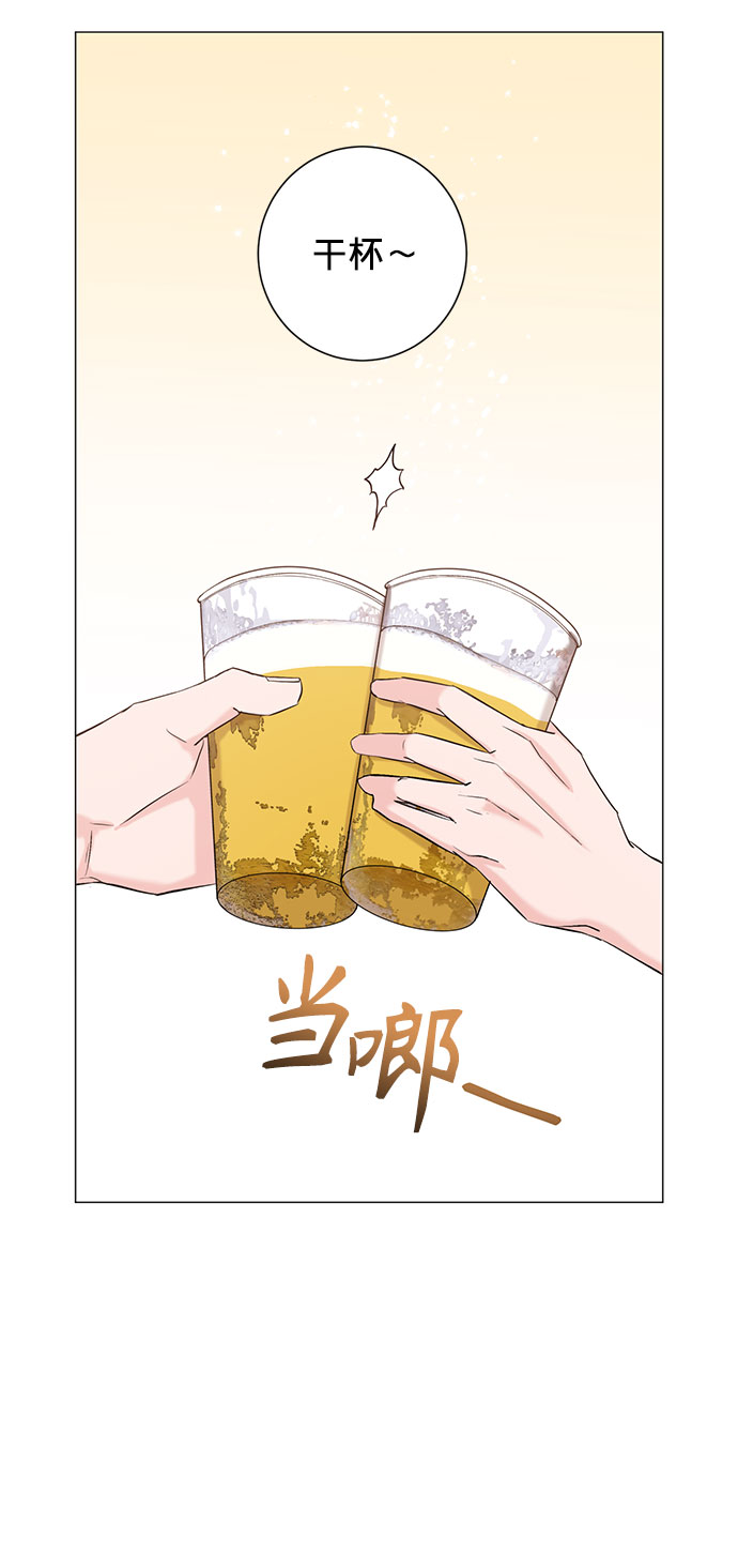 第20话29
