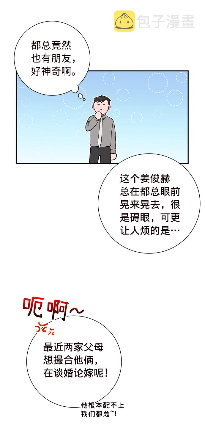 第11话33