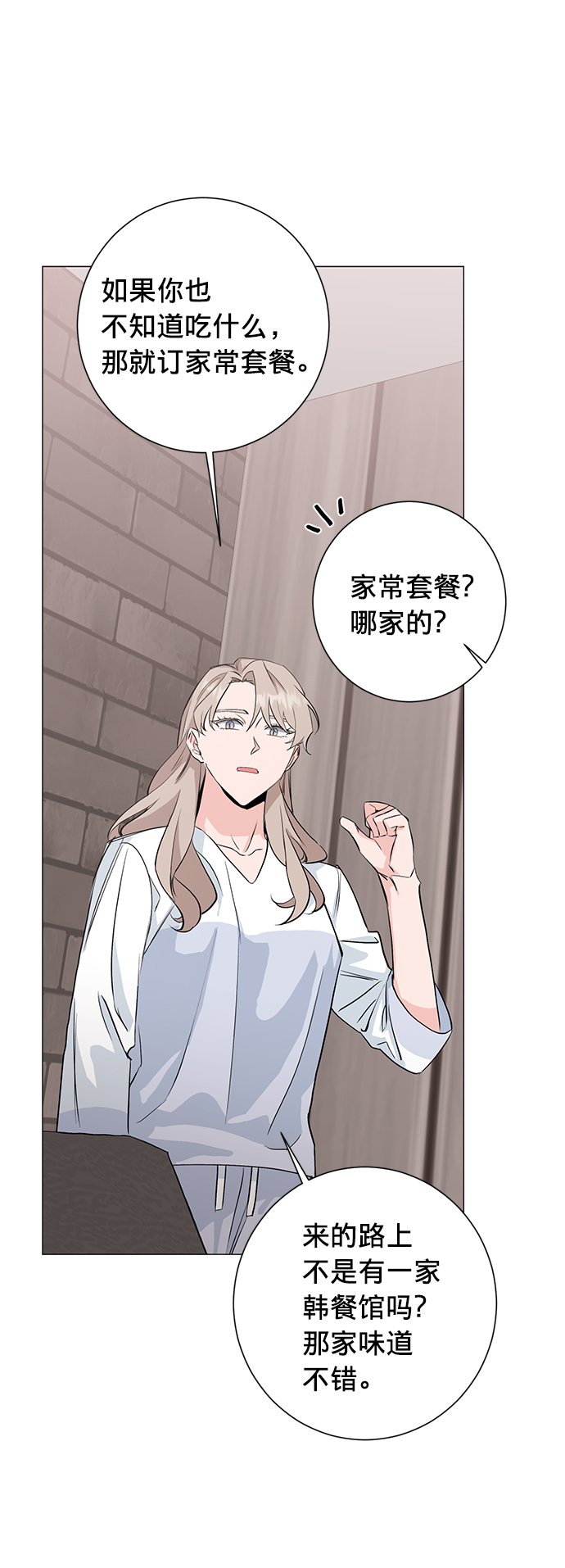 第26话26
