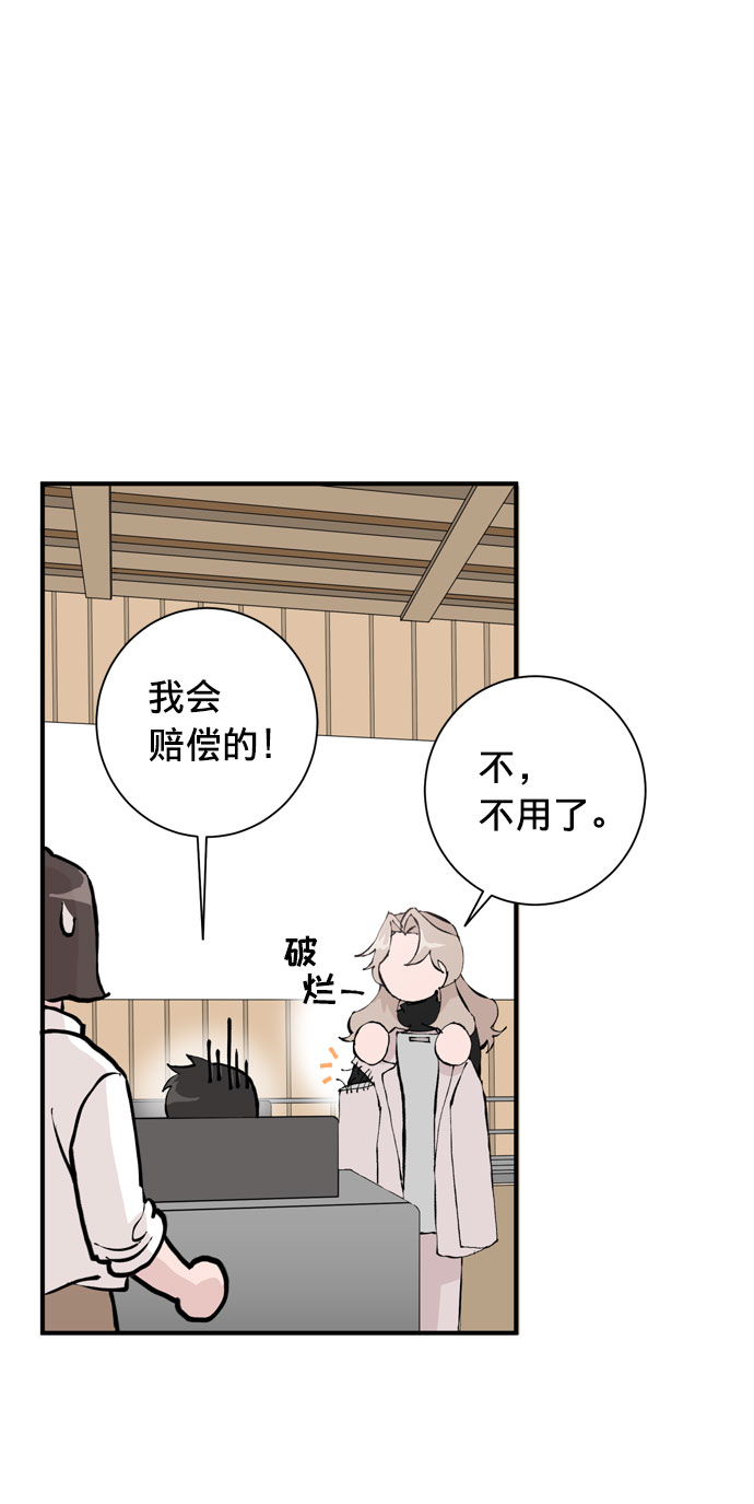 第2话6