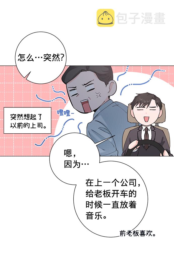 第18话34