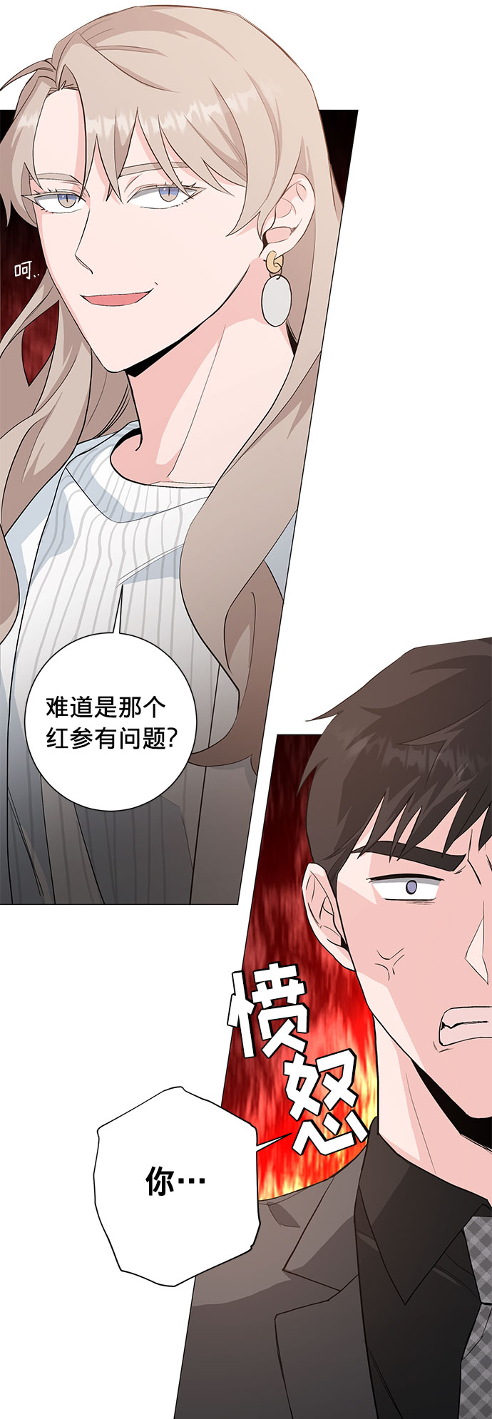 第23话57