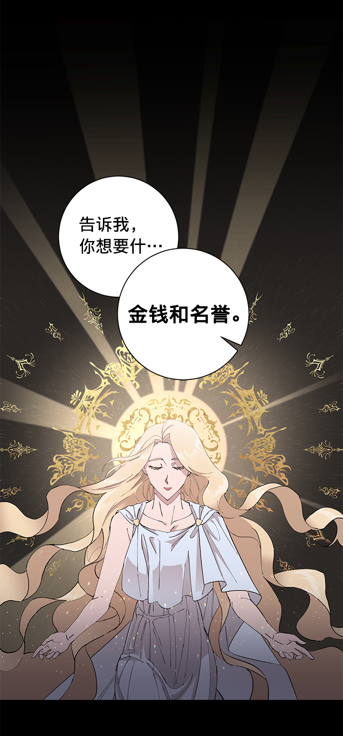 第6话19