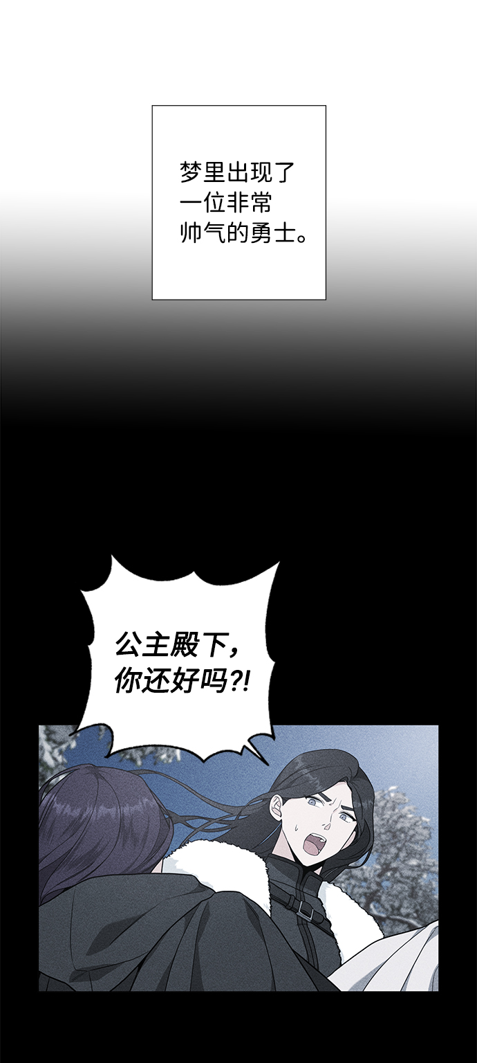 第44话25