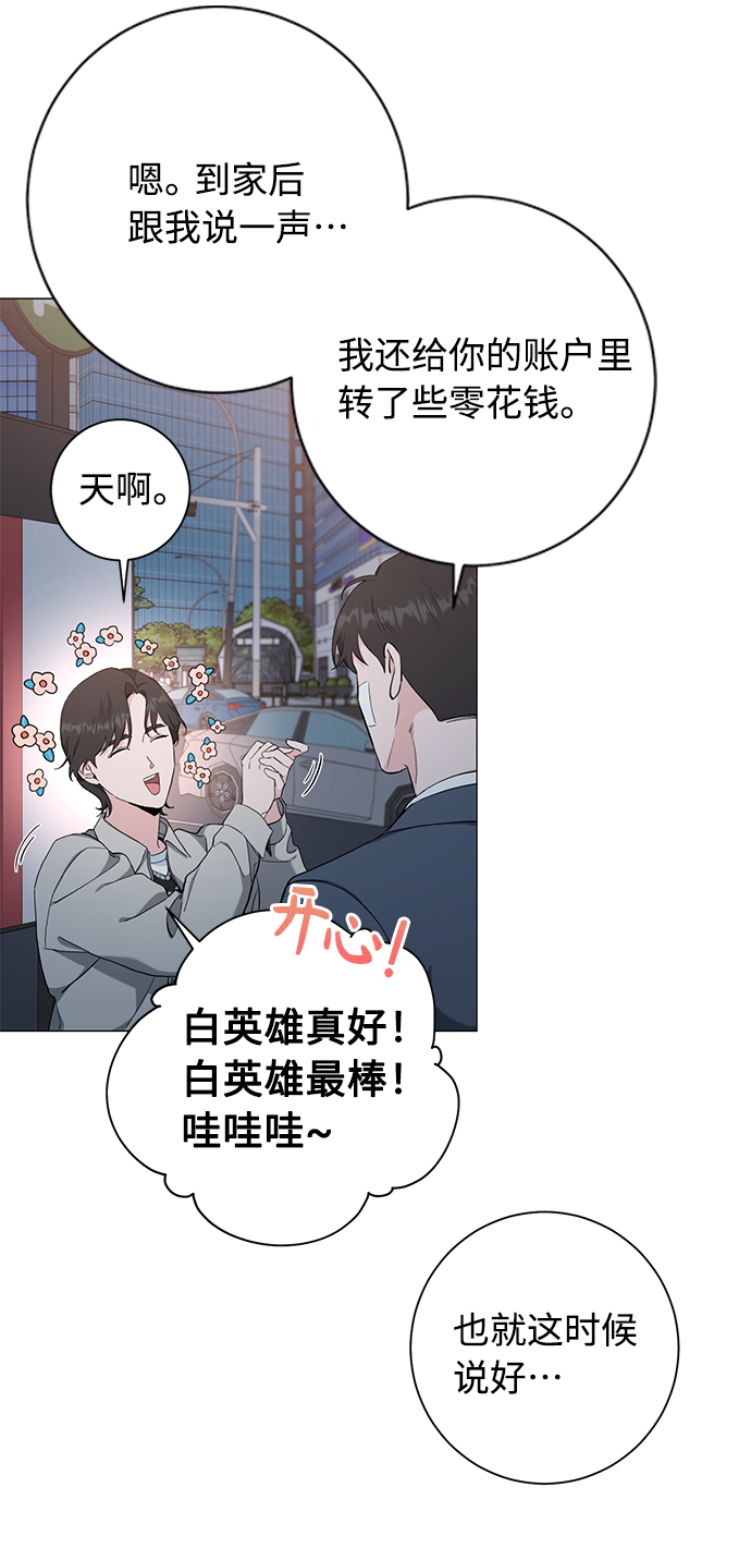 第39话43