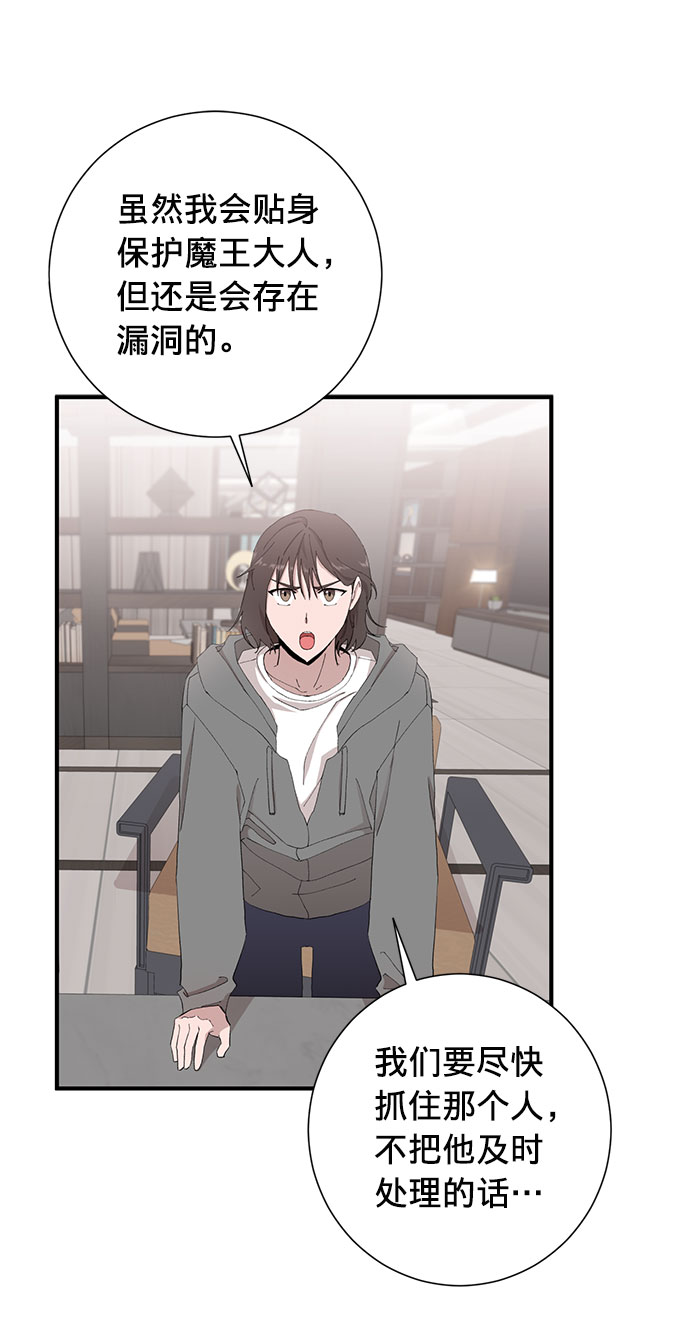 第10话7