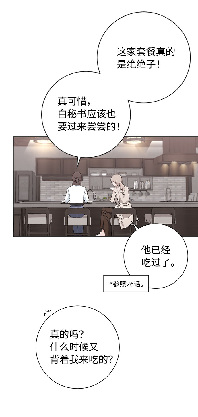 第40话3
